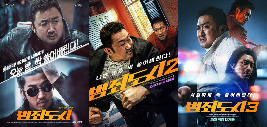 PCX [犯罪都市 1-3 / The Outlaws / 범죄도시 (2017-2023)][1080p BDrip / 4K UHD BDrip][韩语+特效繁简中字]-PCX影视信息区社区-PCX信息发布区-PCX 梦旅人